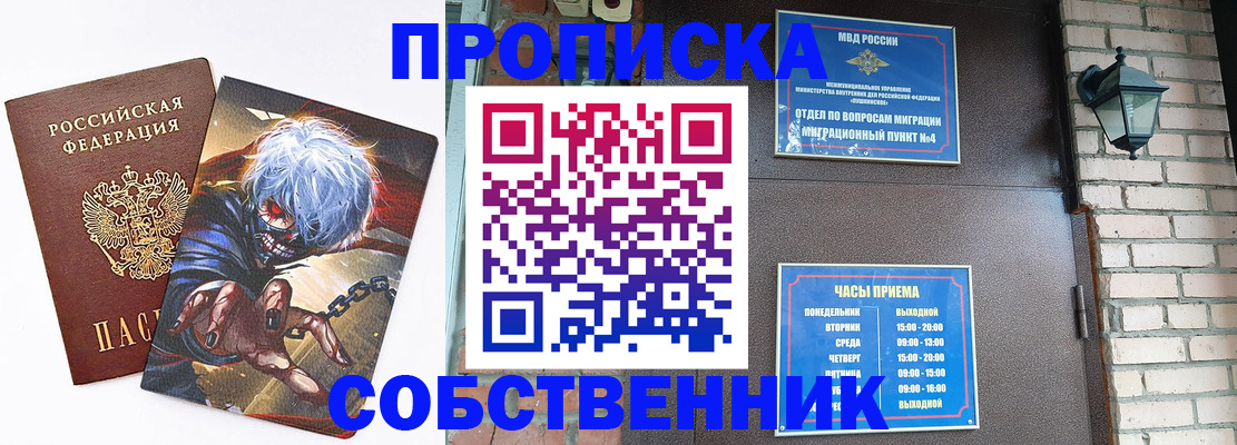 регистрация для дет. сада в Туринске