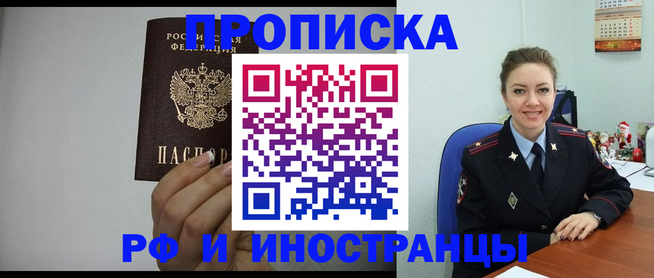 пропишу в квартире в Туринске