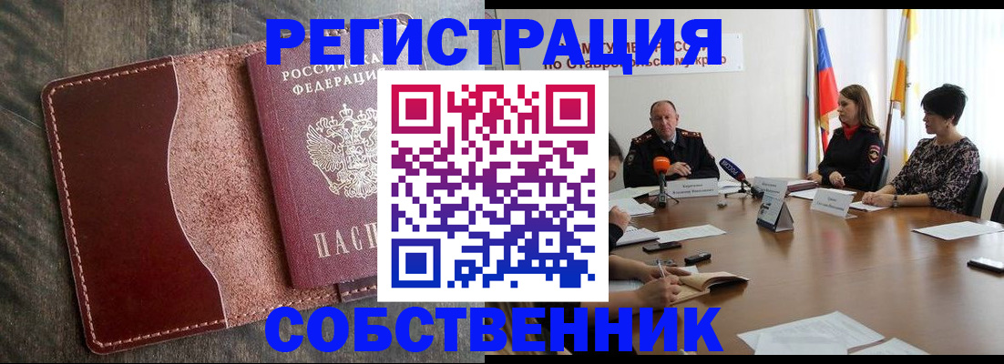 прописка для кредита в Туринске