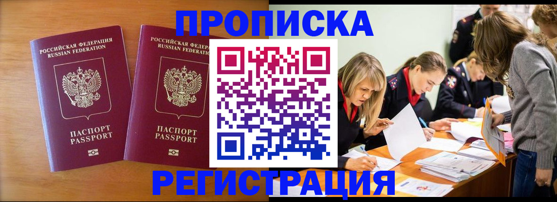 временная регистрация поиск в Туринске